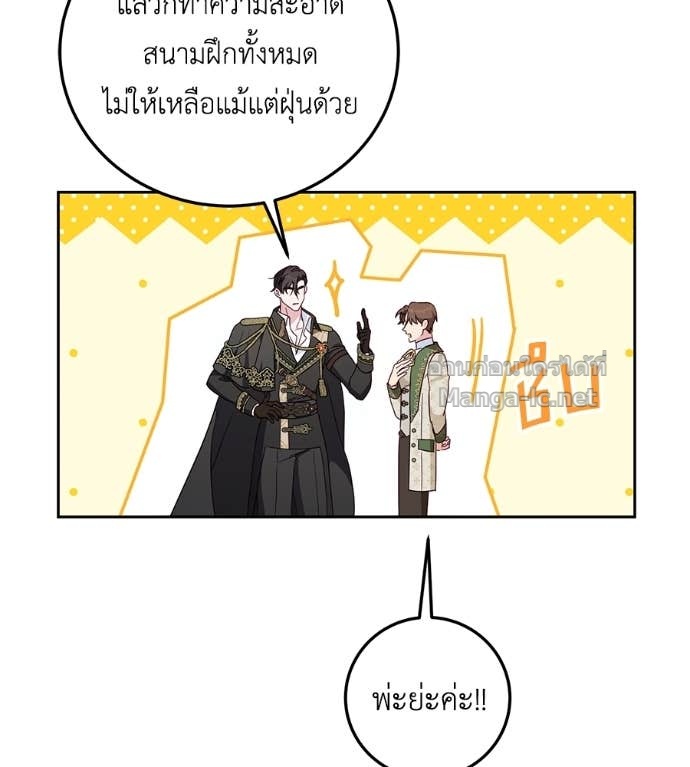 หน้า 117
