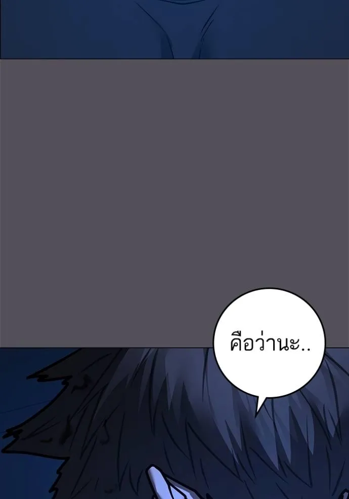 หน้า 115