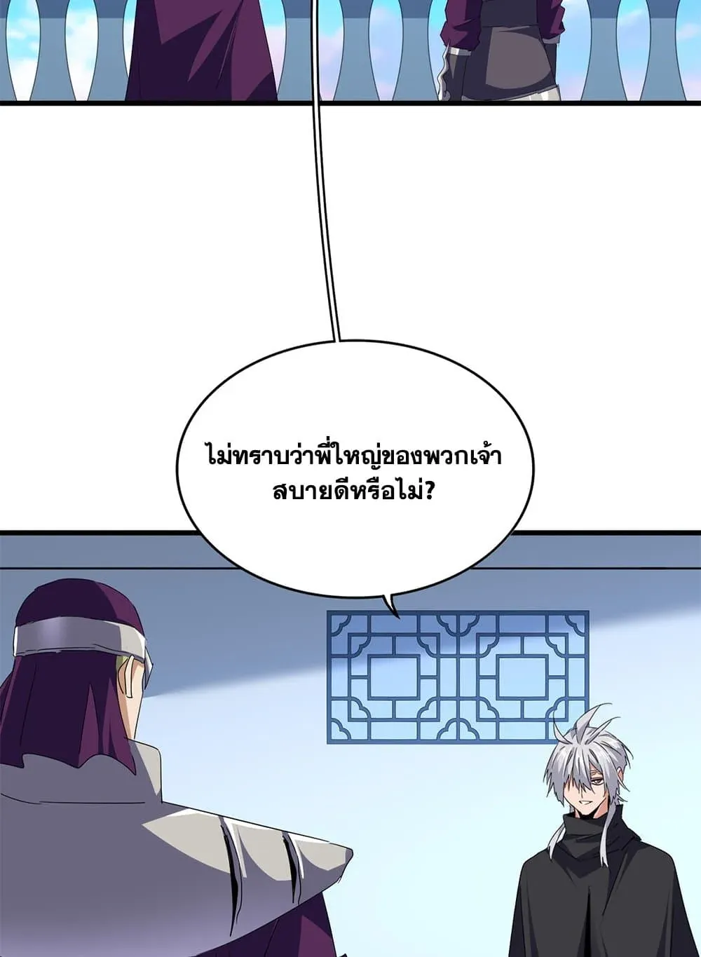 หน้า 31
