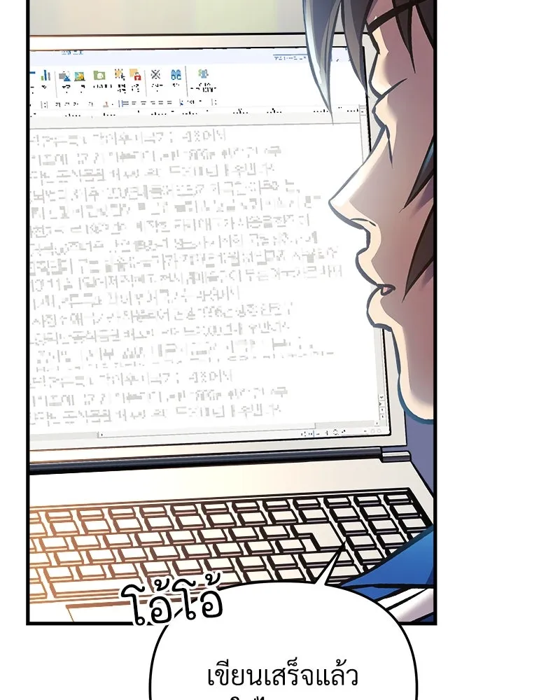 หน้า 119