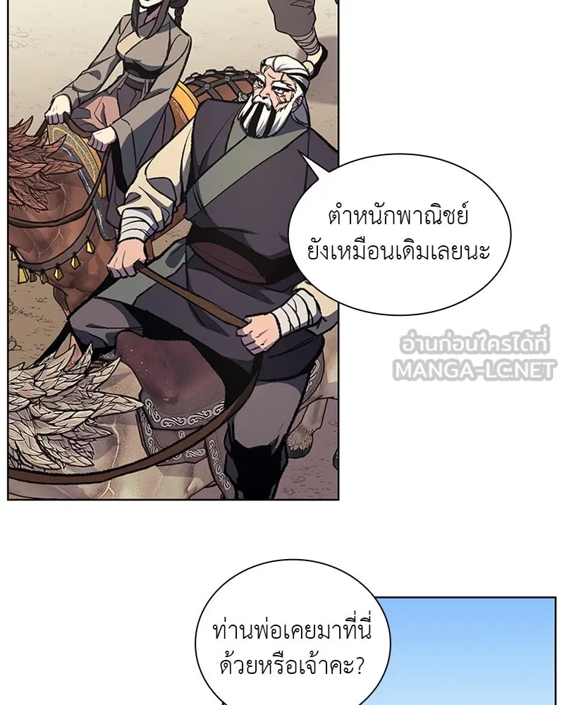 หน้า 99