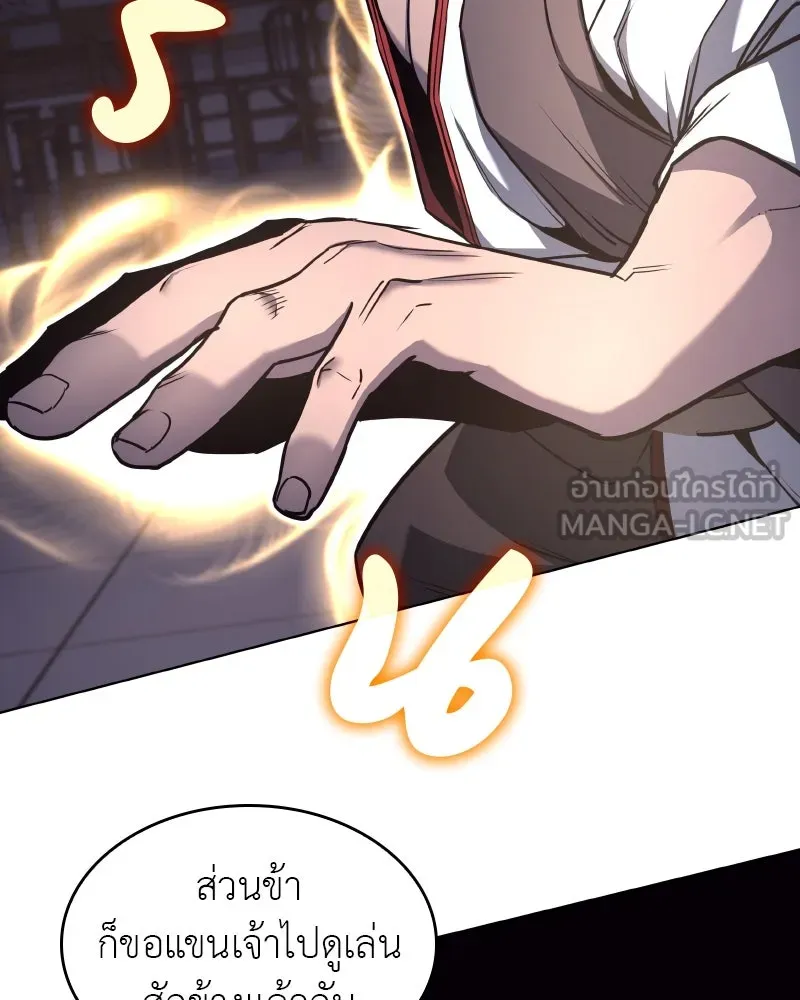 หน้า 141