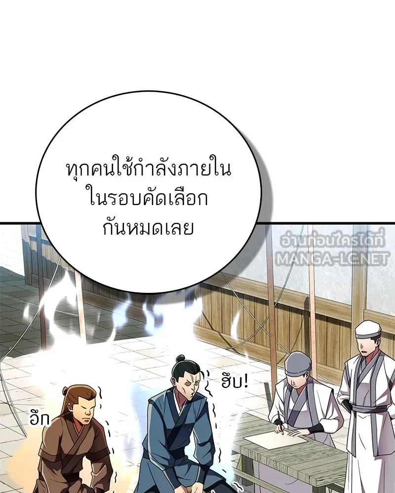 หน้า 96