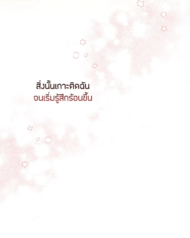 หน้า 95