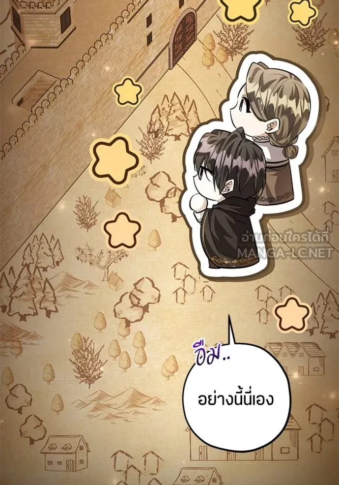 หน้า 73