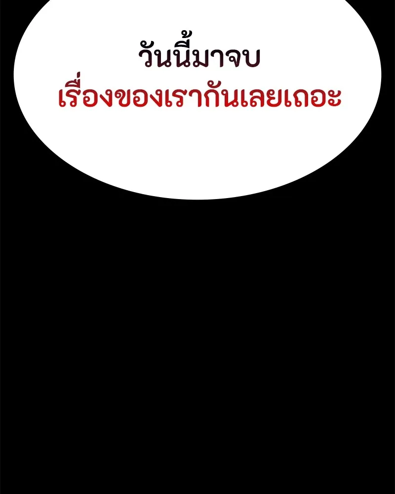 หน้า 152