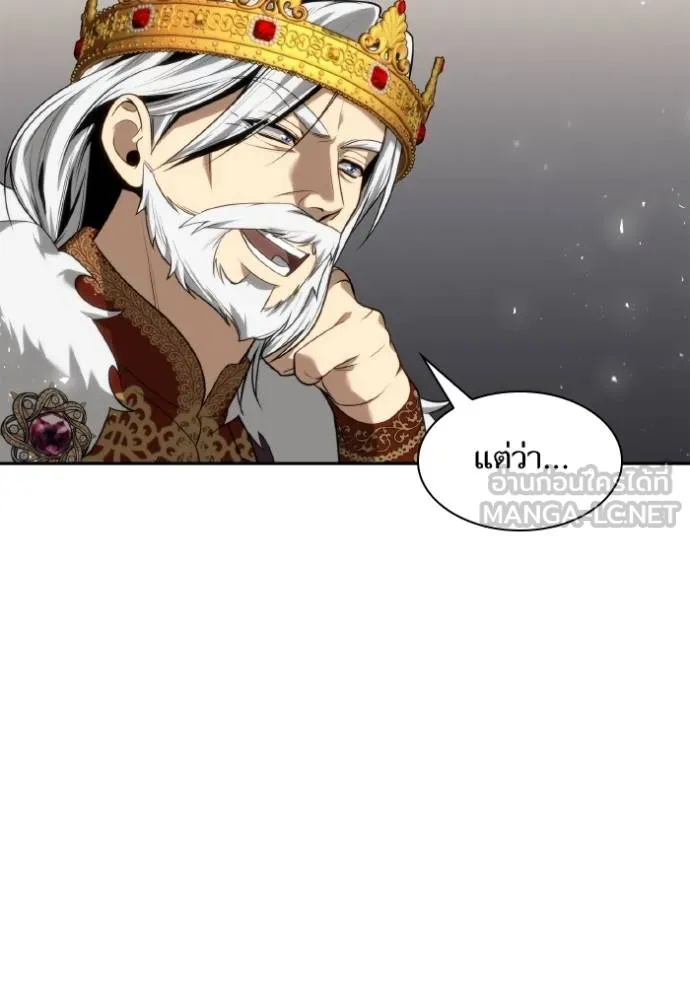 หน้า 138