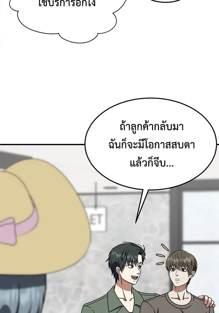หน้า 137