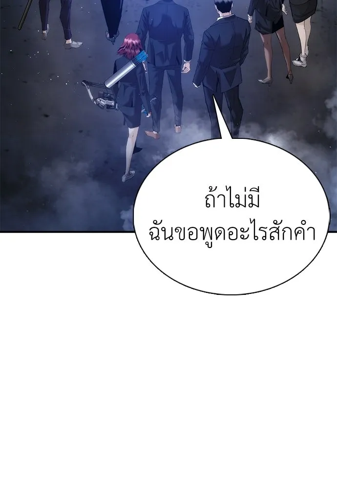 หน้า 155