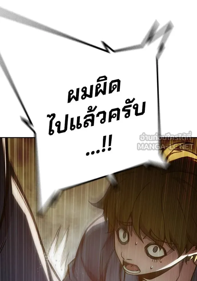 หน้า 99