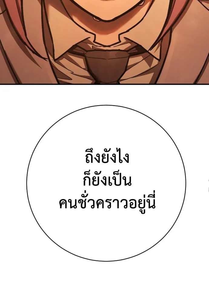 หน้า 143