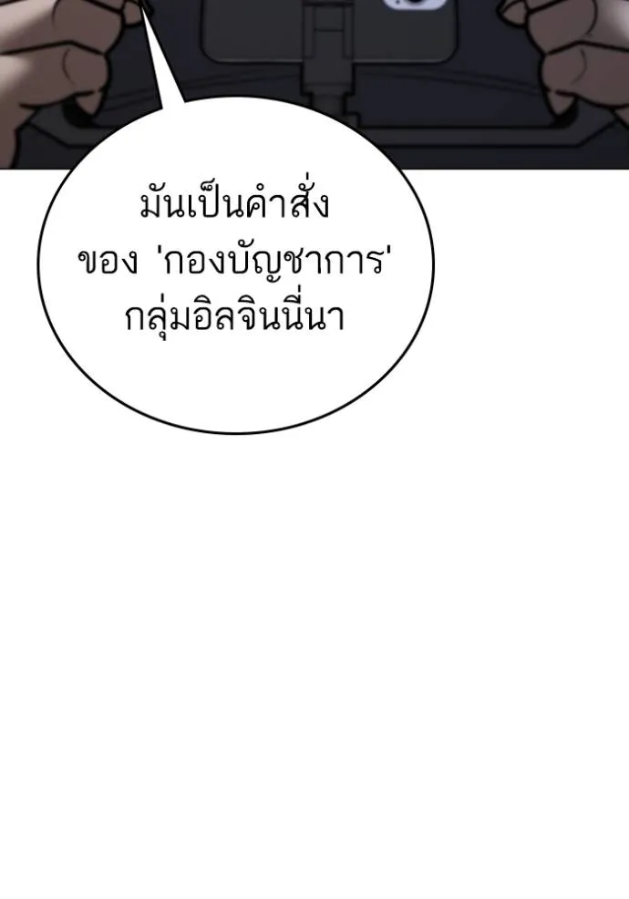 หน้า 194