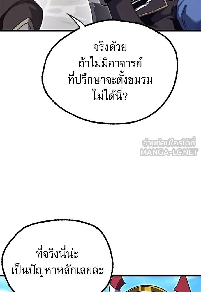 หน้า 166