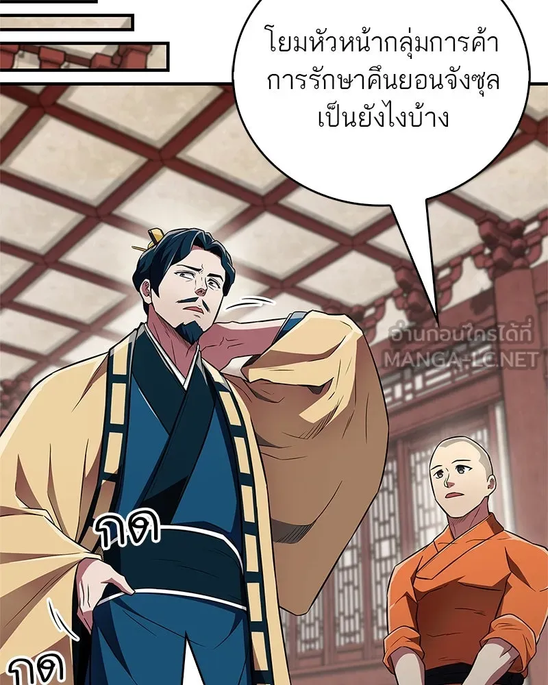 หน้า 89