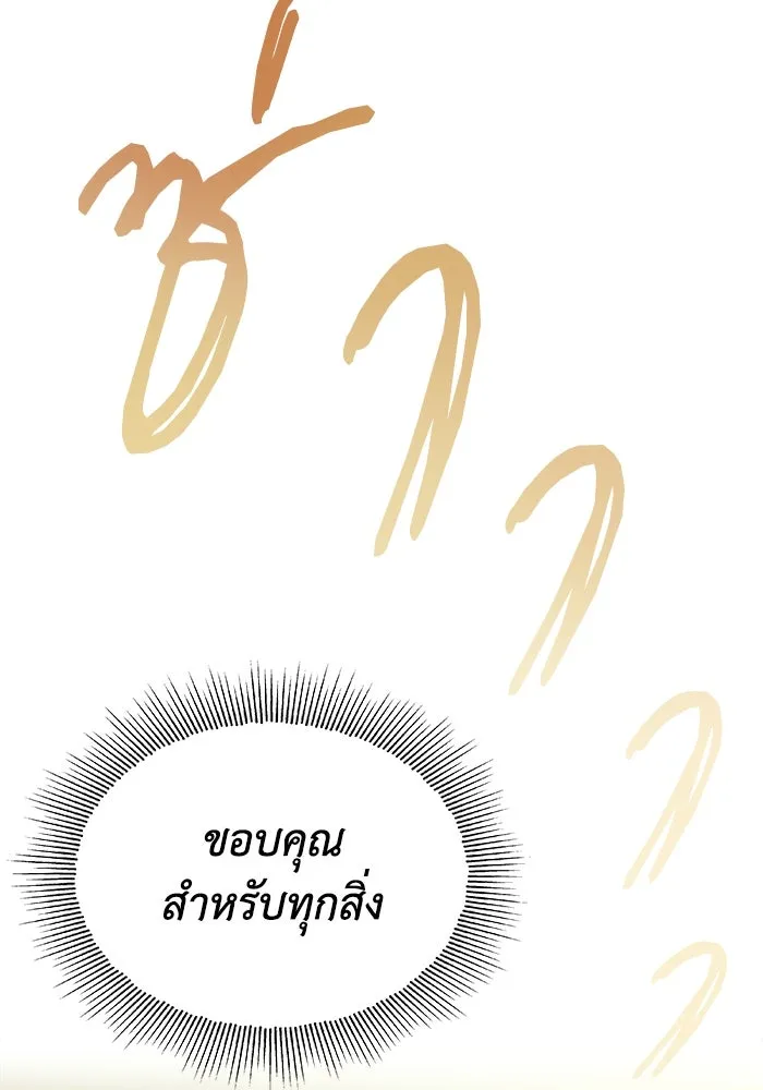 หน้า 131