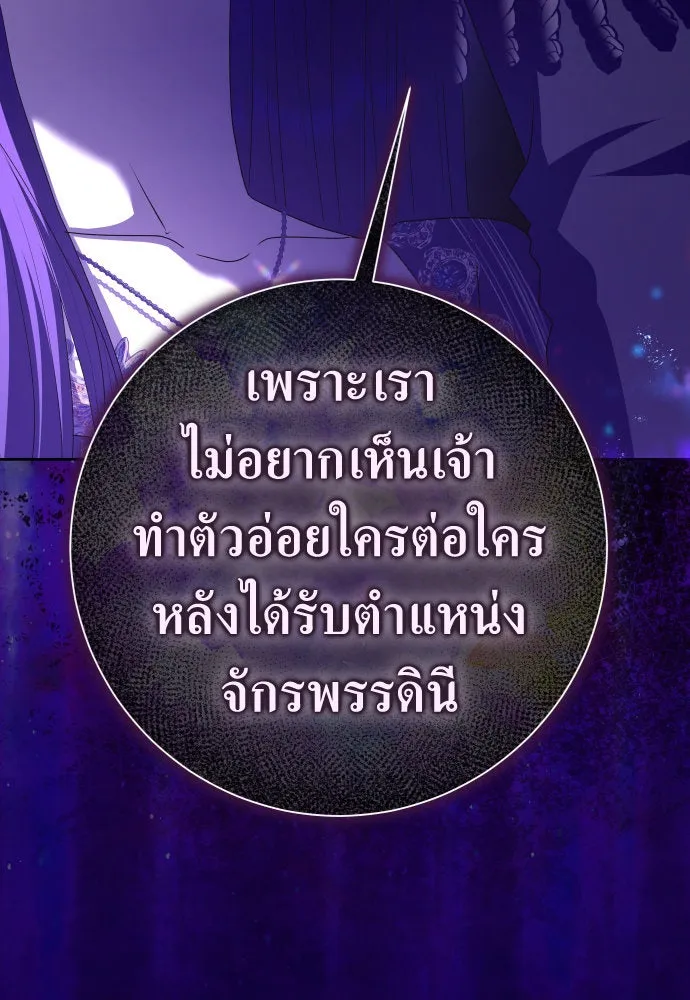 หน้า 116