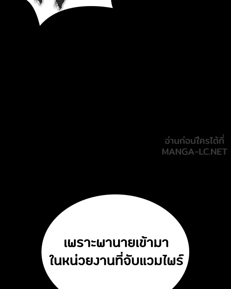 หน้า 114