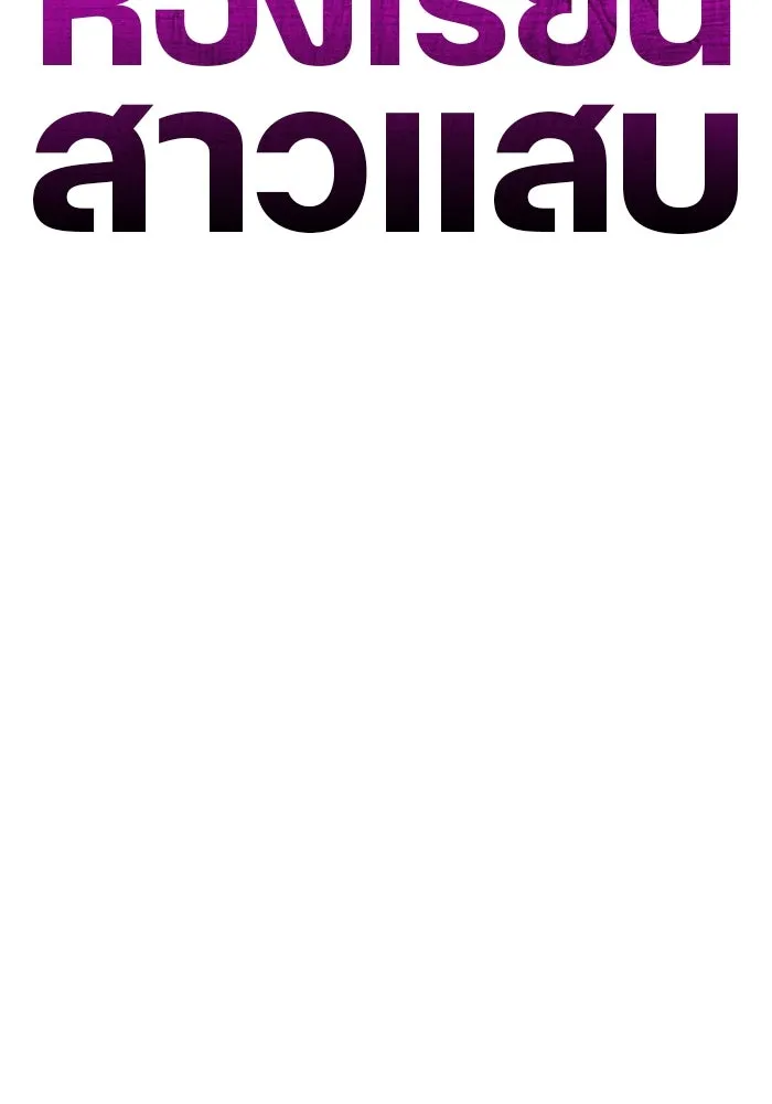 หน้า 101