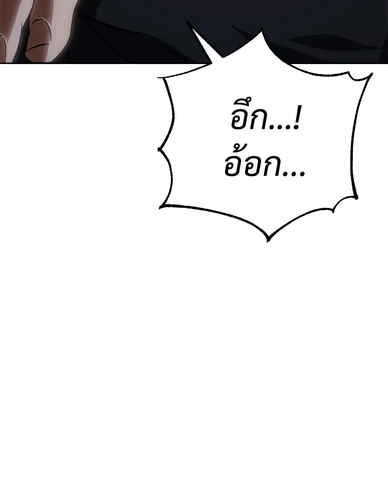 หน้า 133