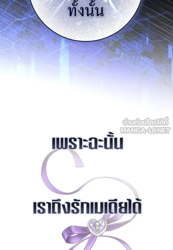 หน้า 93