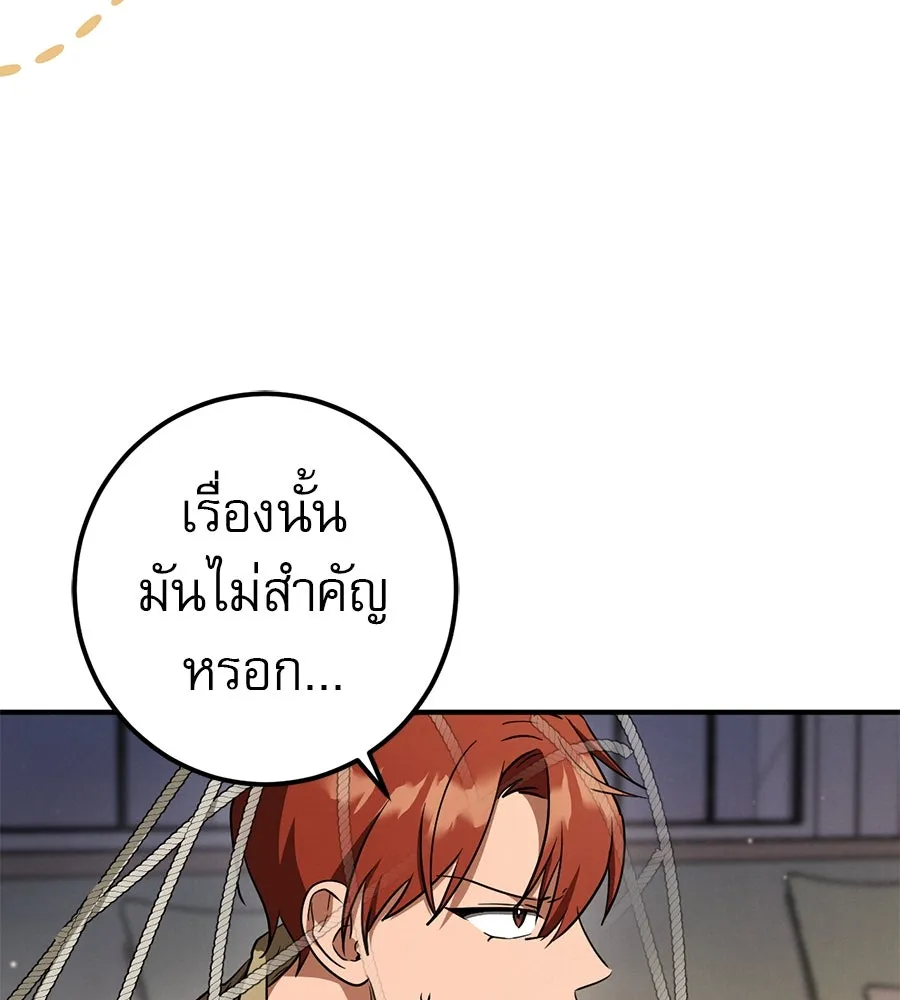 หน้า 116