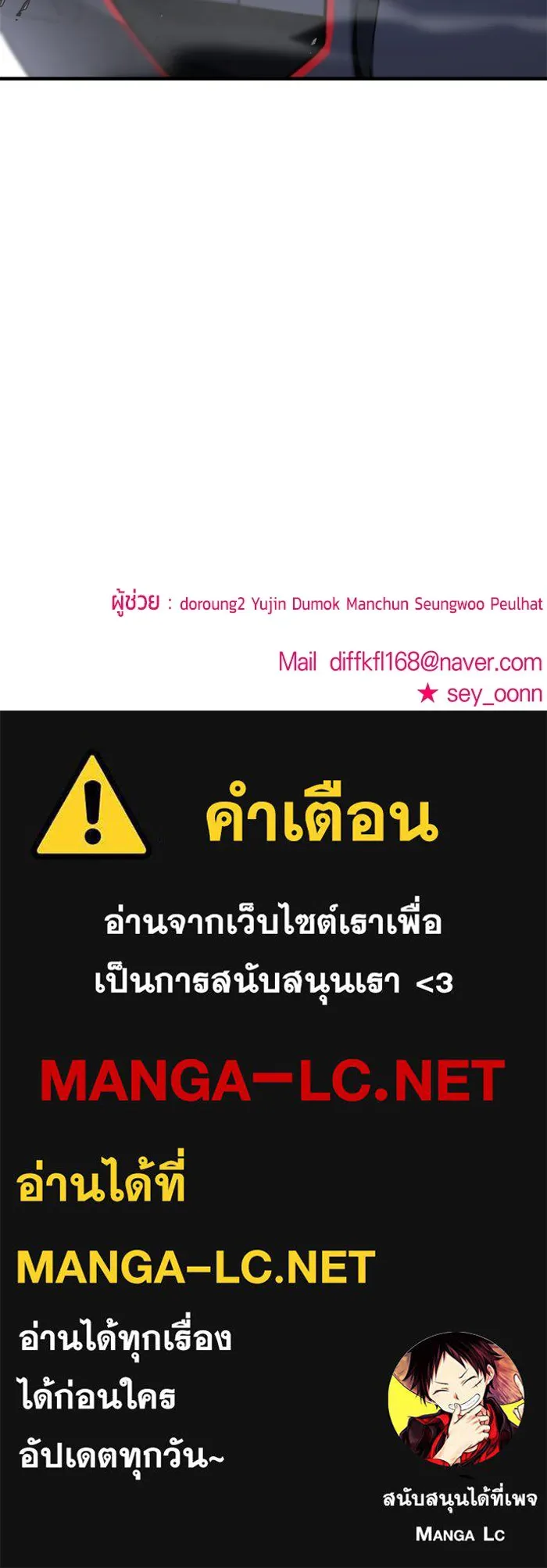 หน้า 229