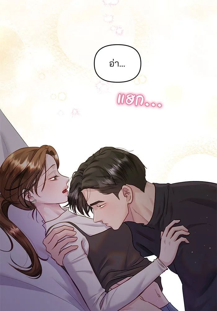 หน้า 76