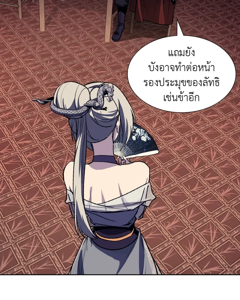 หน้า 113