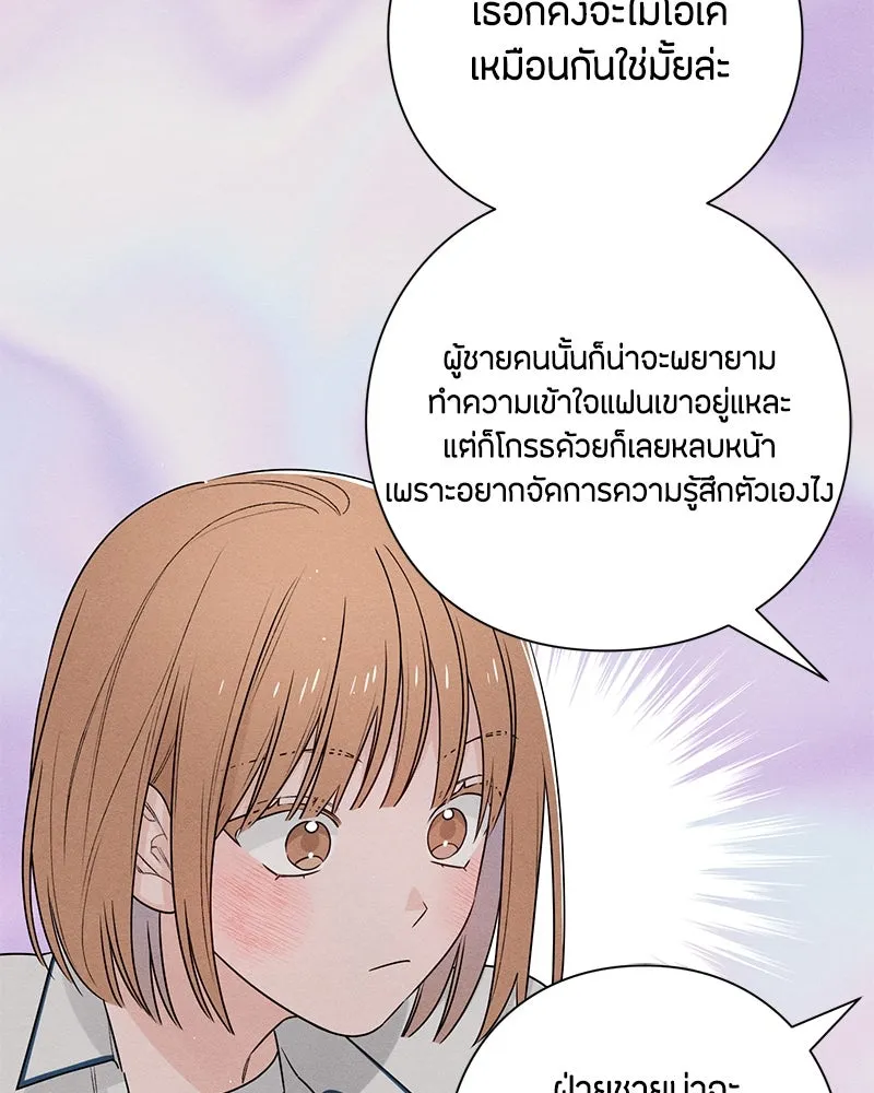 หน้า 80