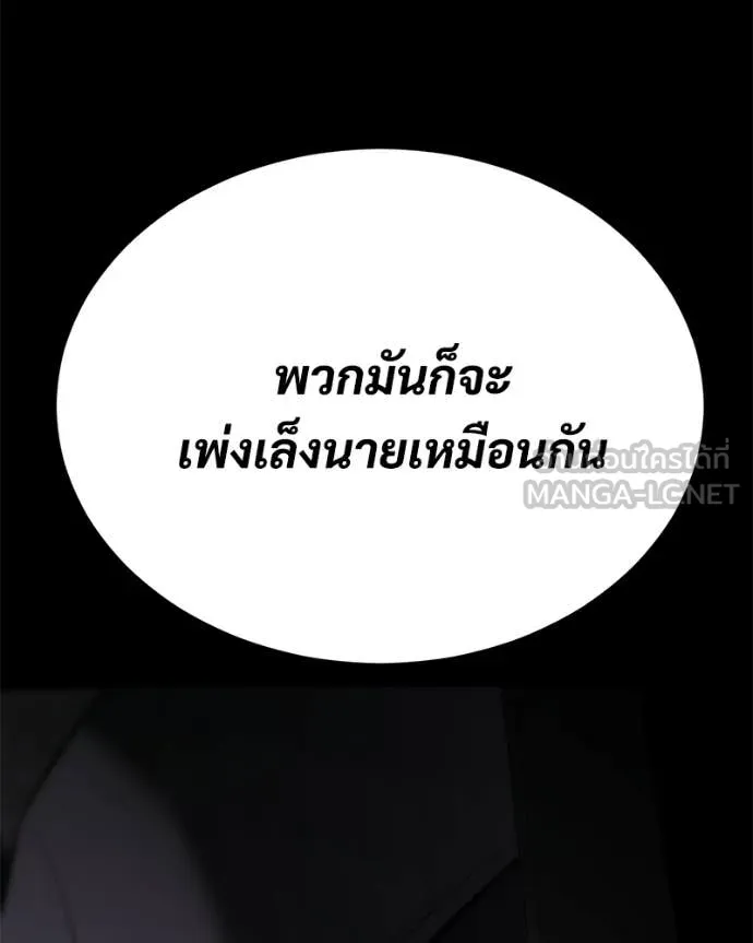 หน้า 205