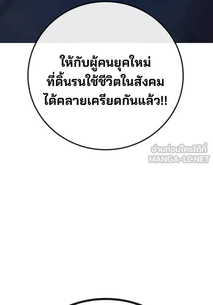 หน้า 130
