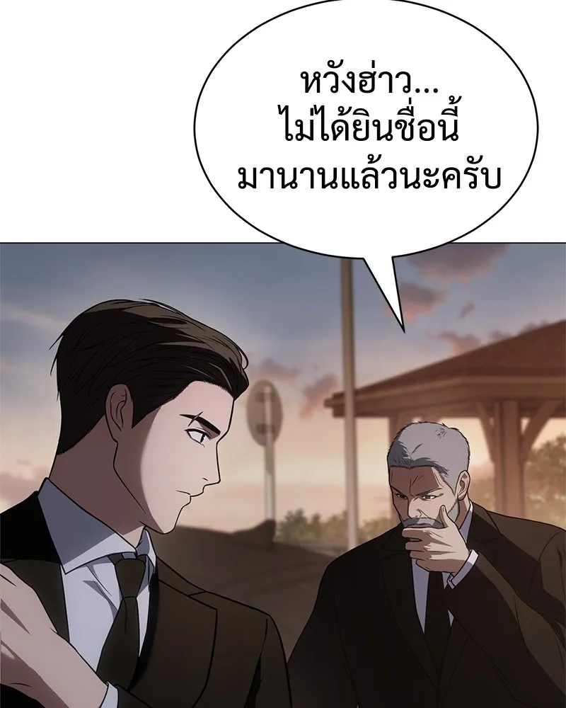 หน้า 172