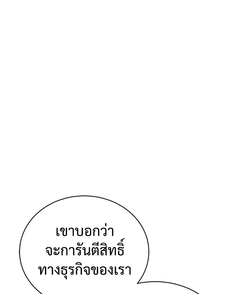 หน้า 101