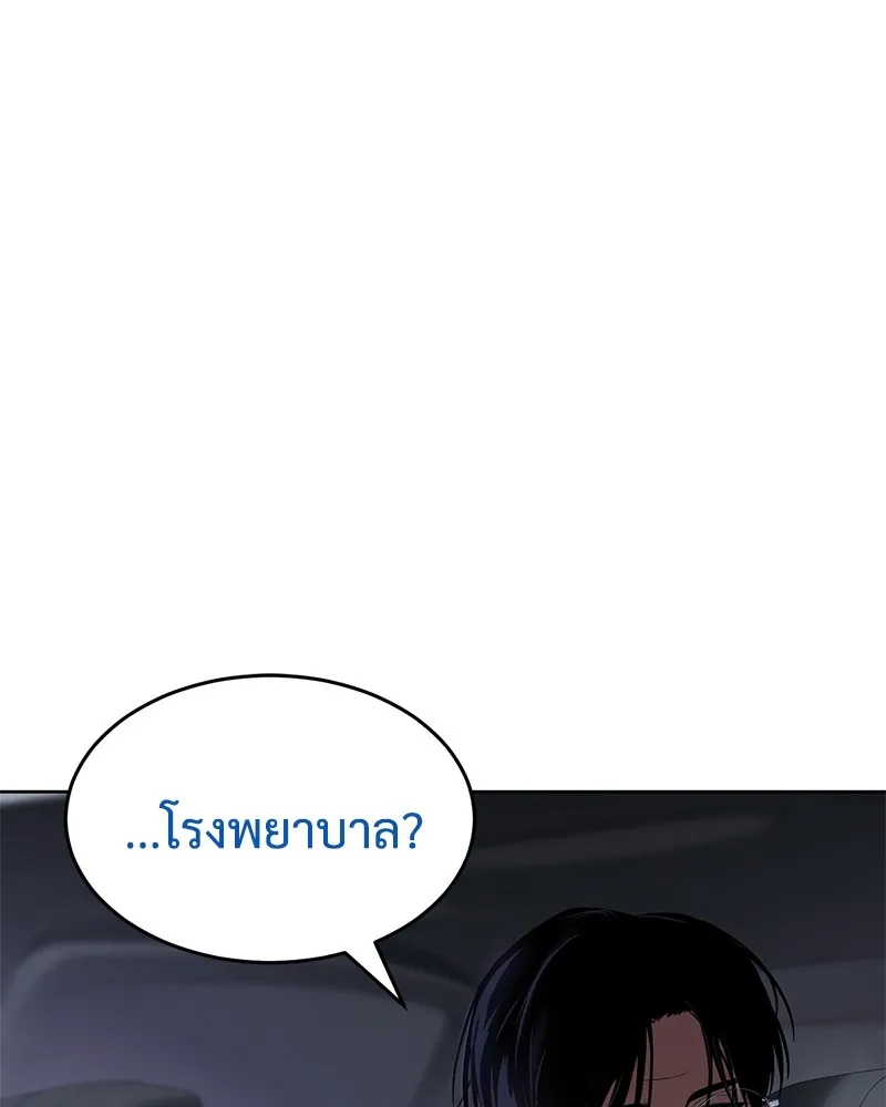 หน้า 161