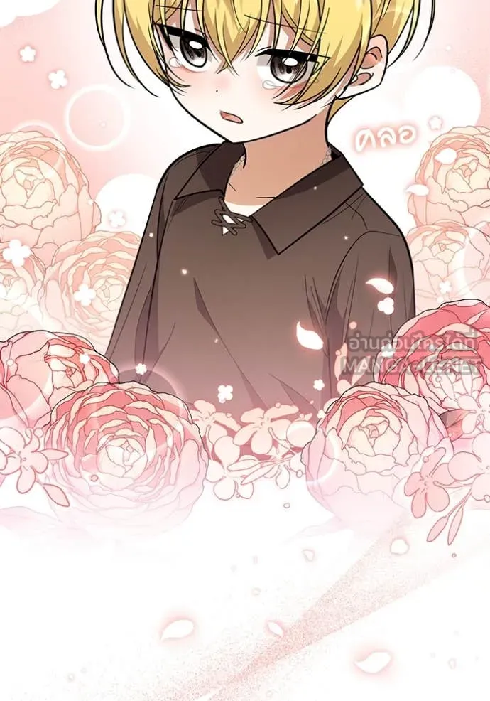 หน้า 143