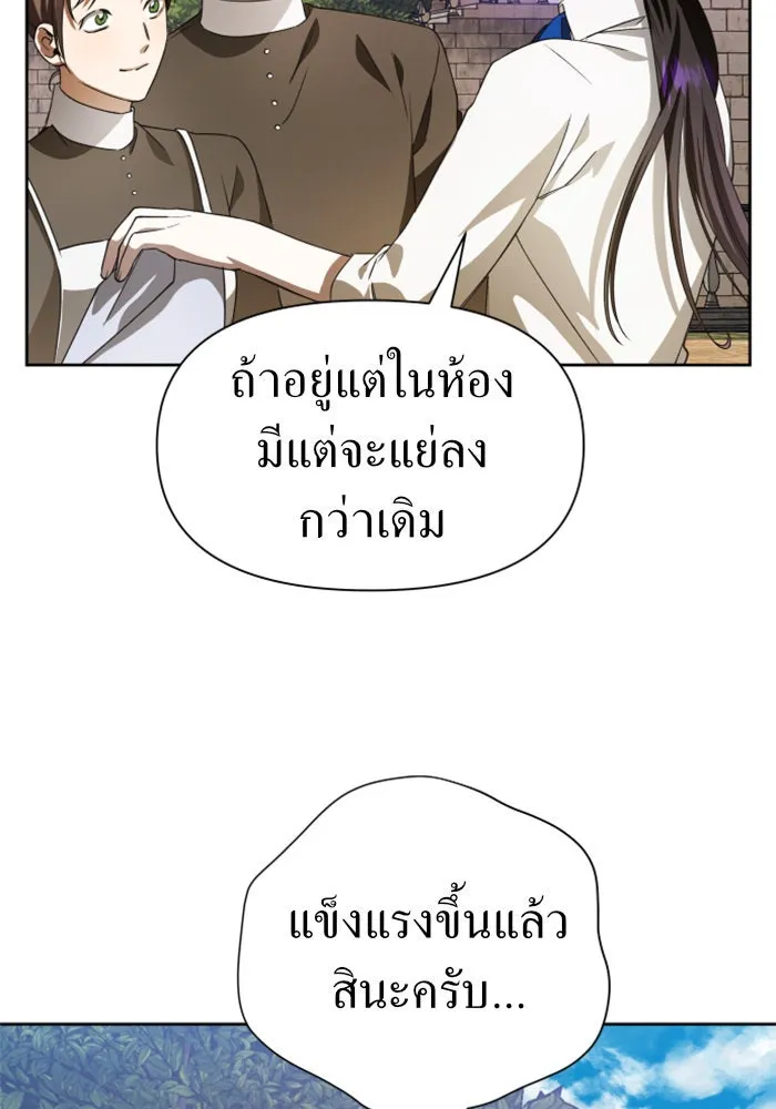 หน้า 110