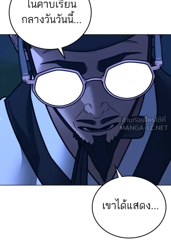 หน้า 103