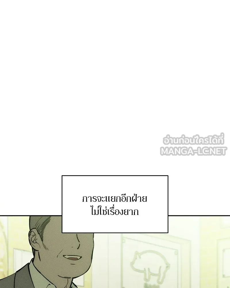 หน้า 102