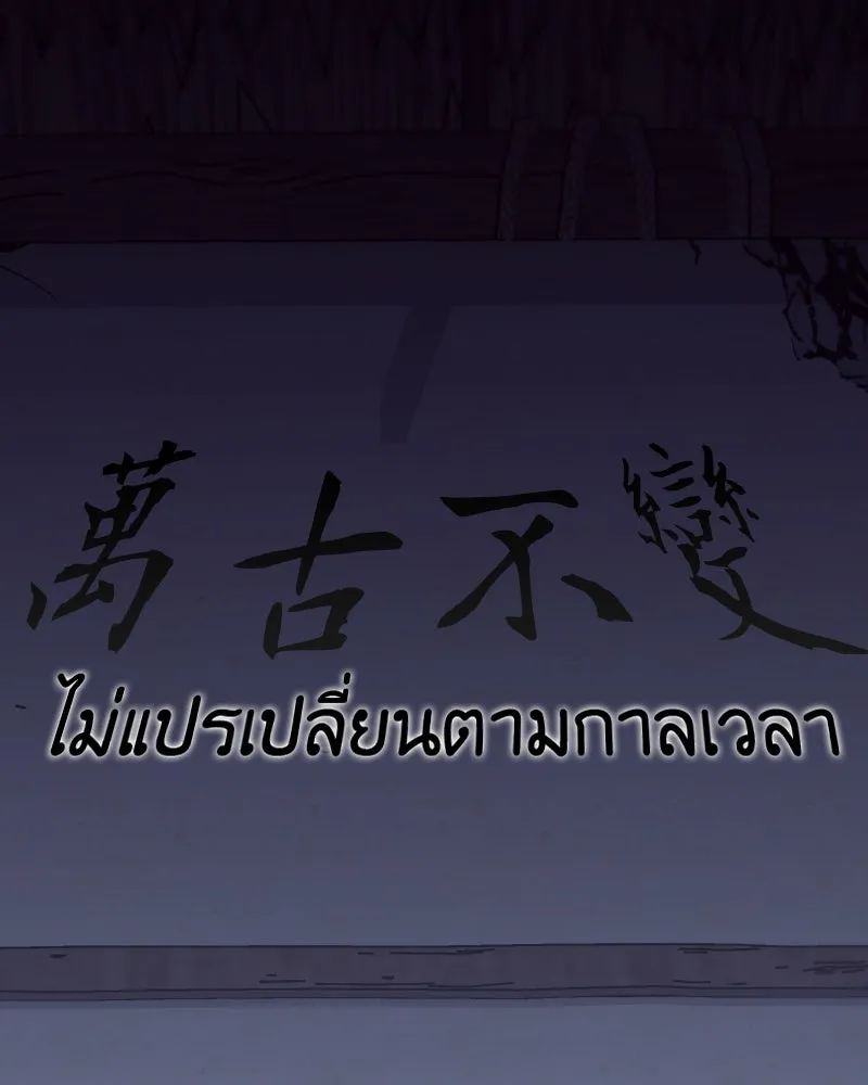 หน้า 244