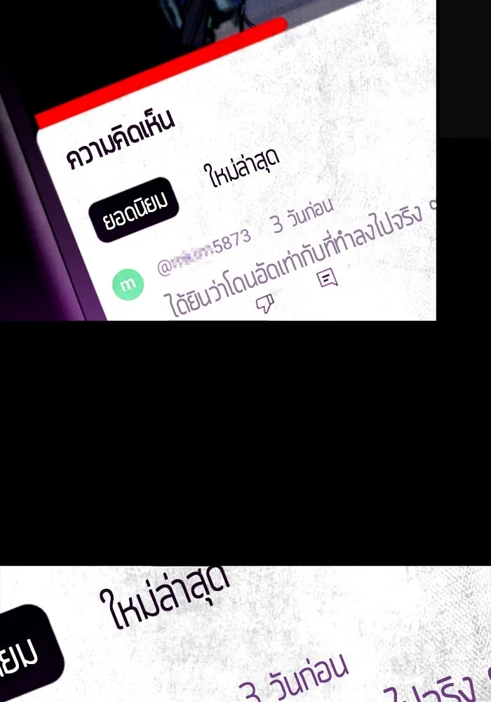 หน้า 109