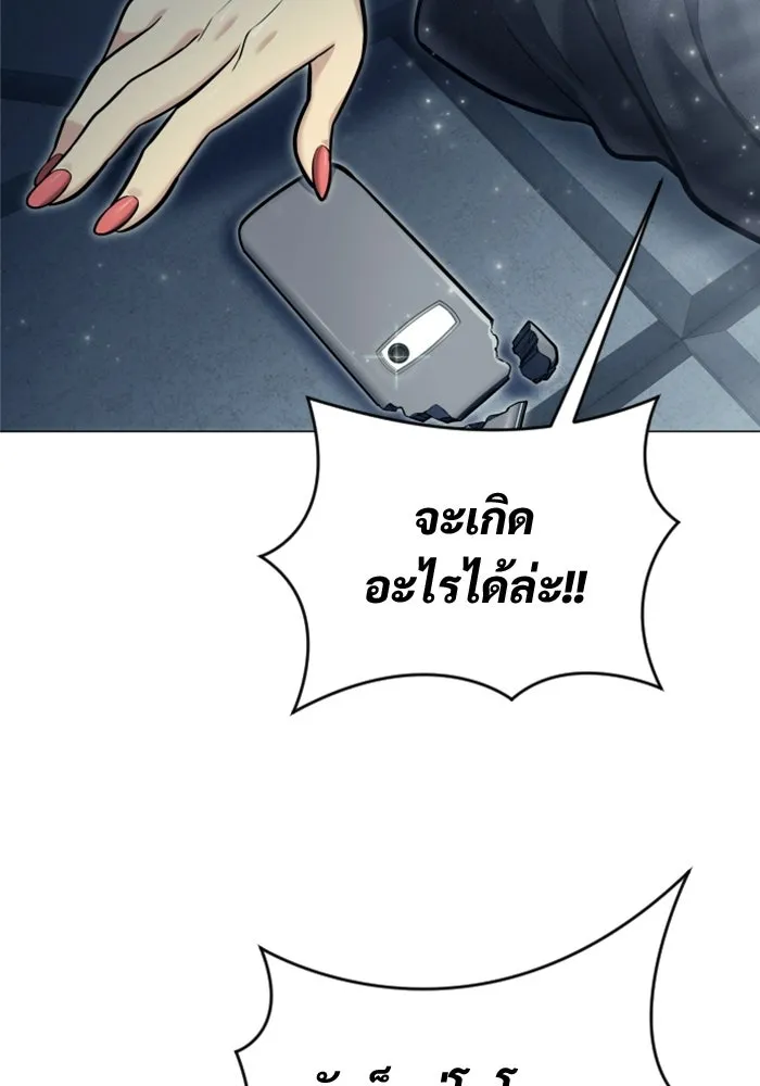 หน้า 104