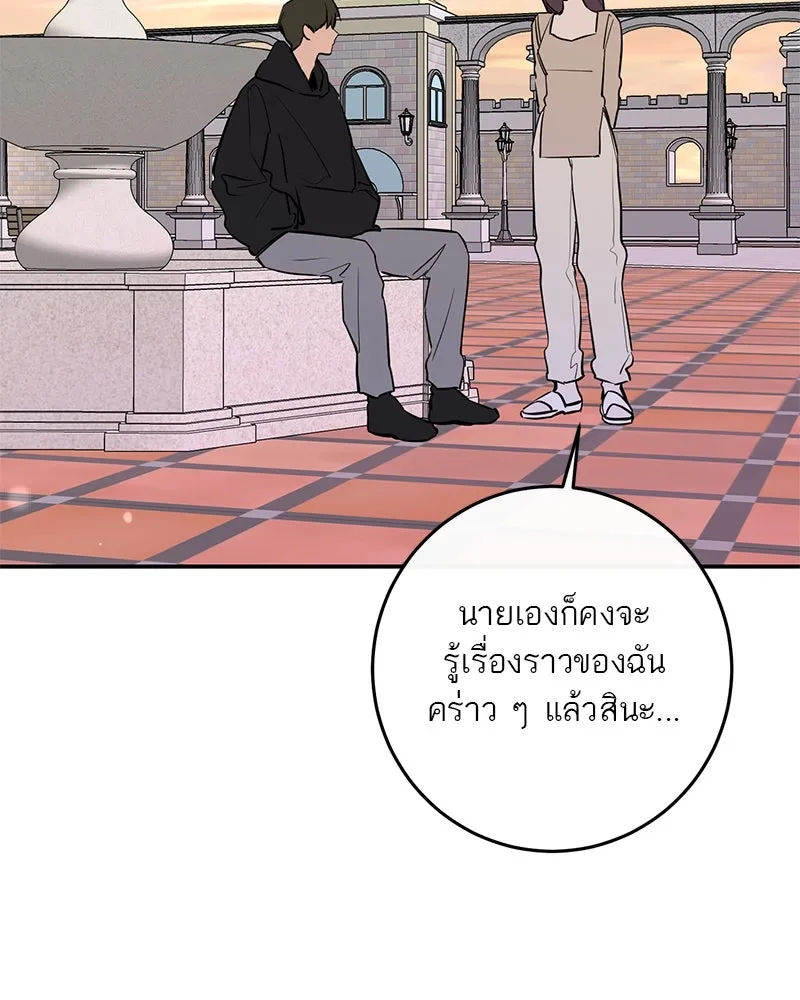 หน้า 106