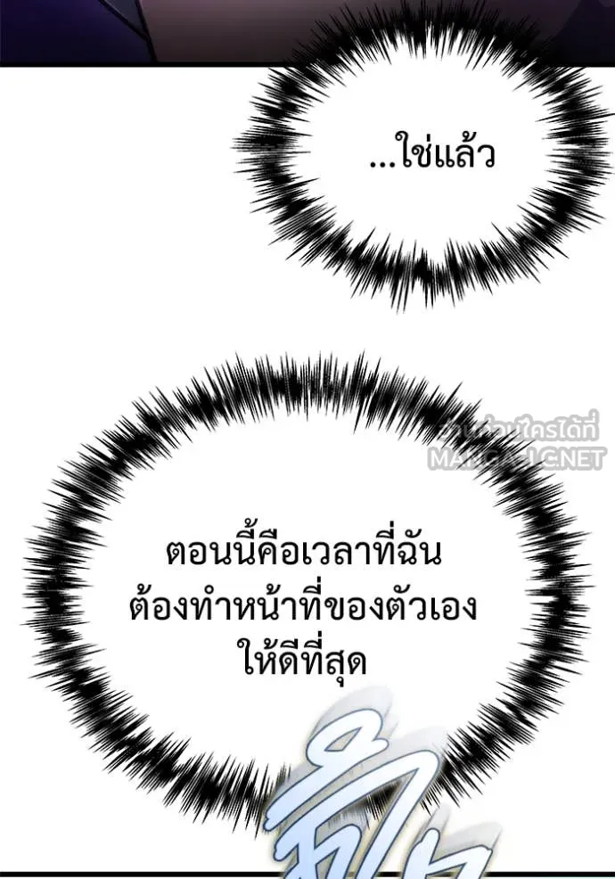 หน้า 103