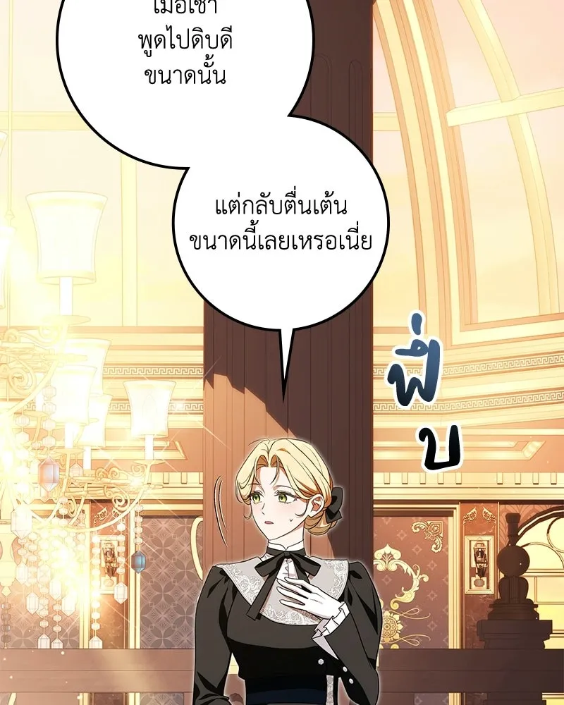 หน้า 88