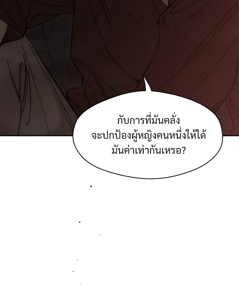 หน้า 101