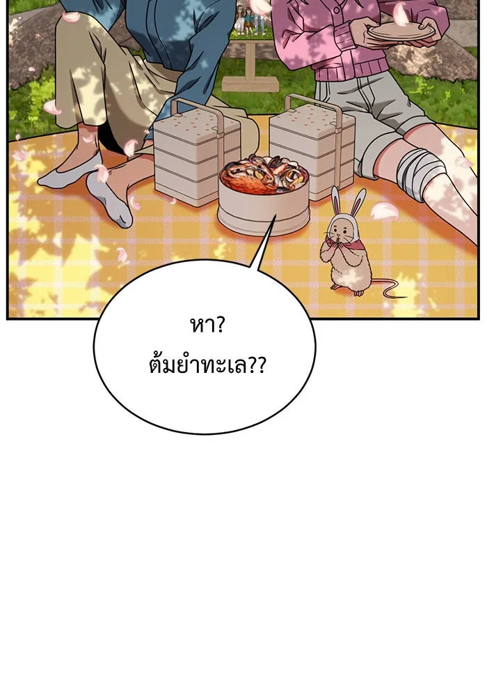 หน้า 124