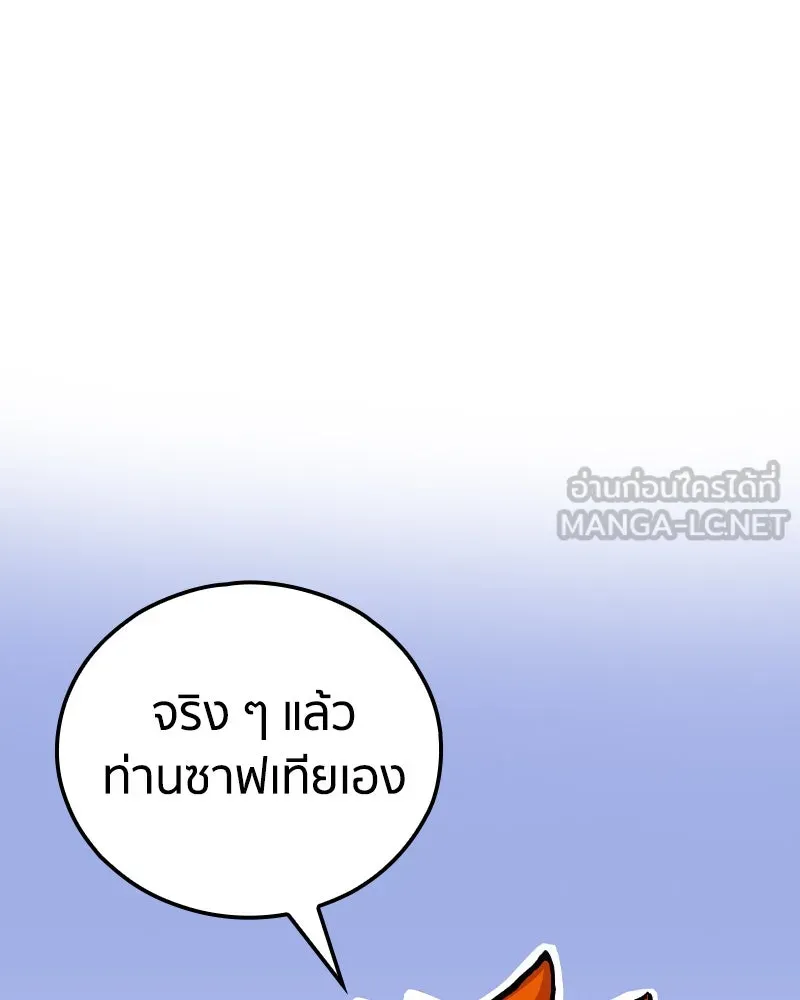 หน้า 117