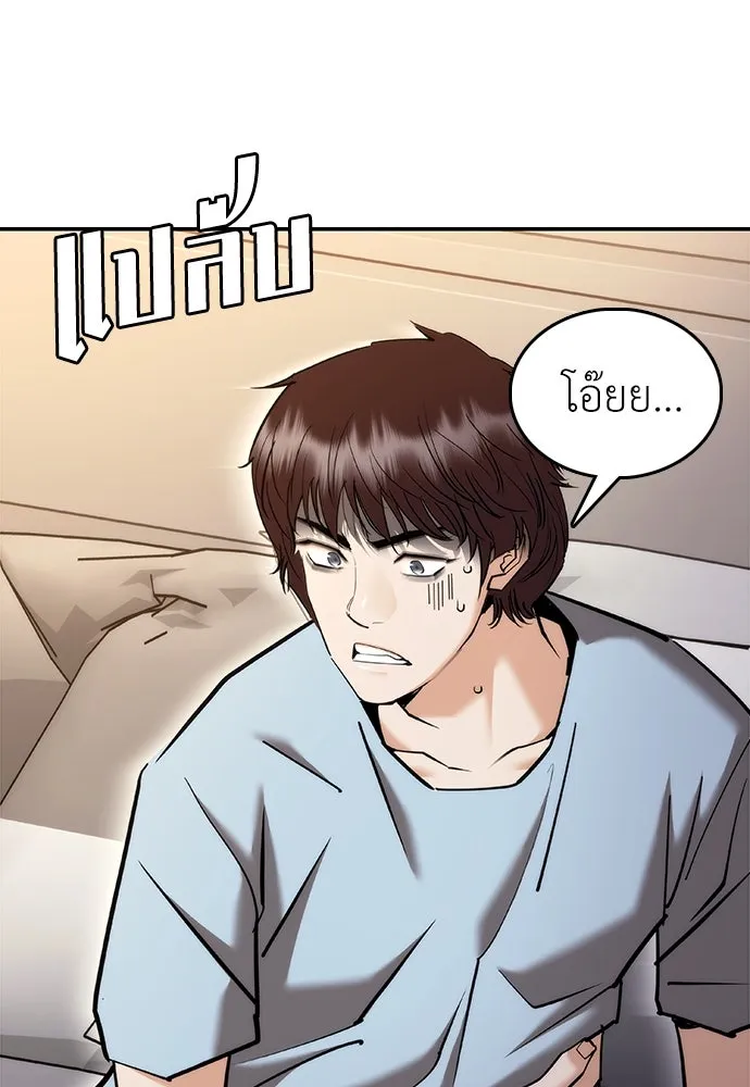 หน้า 73