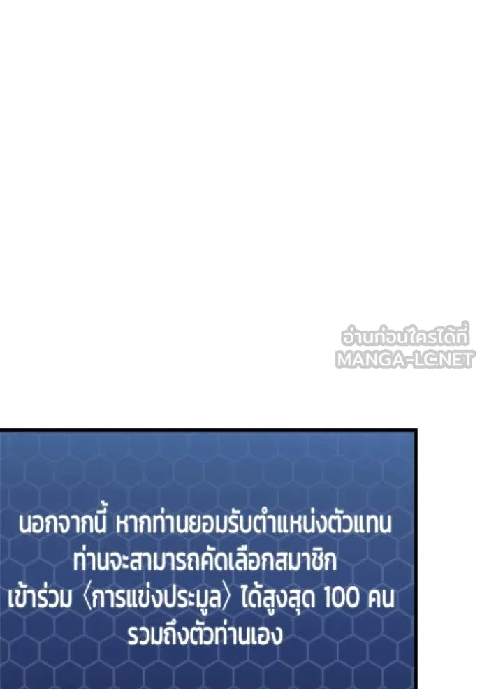 หน้า 147