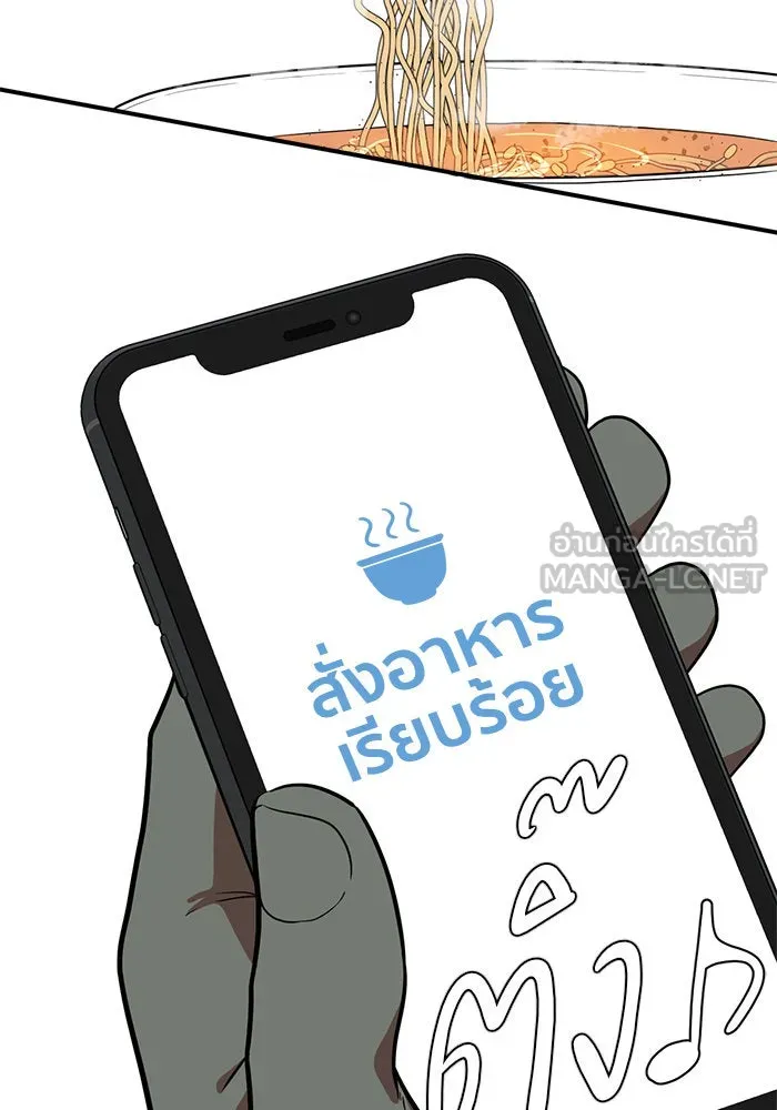 หน้า 72